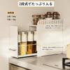 Slim, Concealed Spice Rack, 2-tier, Oil-proof and Dust-proof, Drawer-style, Kitchen Storage, Spice Rack for Oil Bottles, Soy Sauce, and Other Condimen
