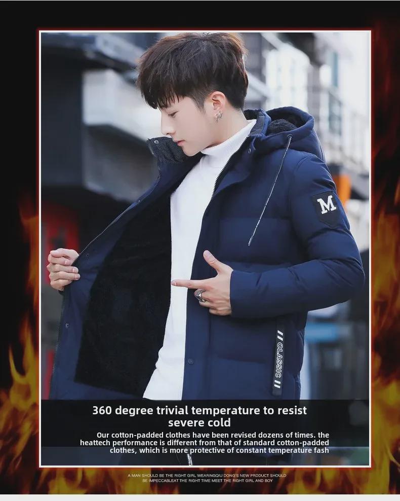 618 Men's Mid-Length Hooded Winter Jacket - Warm, Thick Plush Cotton-Padded with Ribbed M-Shaped Design