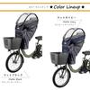 LABOCLE Bicycle Front Child Seat Rain Cover Premium Ver.04 L-PCA04 (Gray)