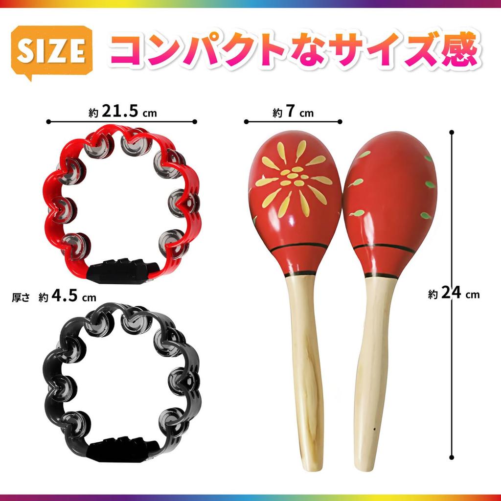 Archnote Maracas Musical Instrument Tambourine Percussion Instrument Shaker Rhythmic Karaoke Excitement Set Red Fireworks