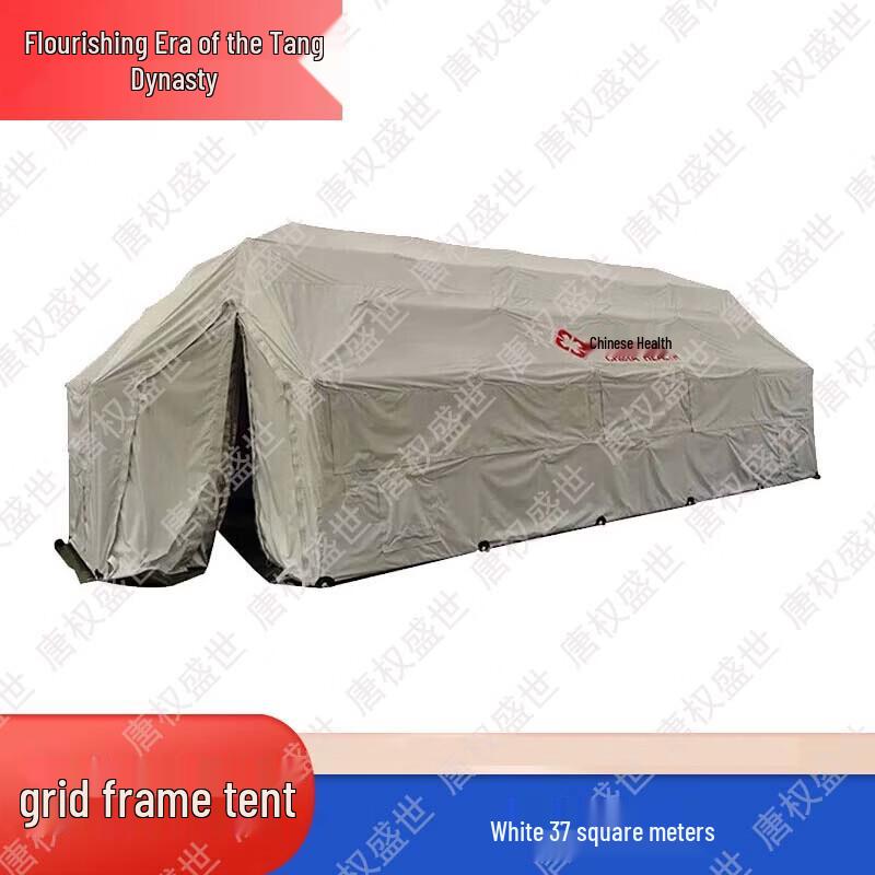 Tang Quanshengshi Field Tents and Training Supplies