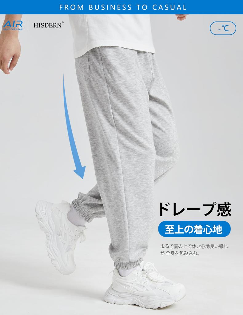 HISDERN Training Jogger Size 302 Air Men's Sweatpants, Pants, Leg-Slimming Silhouette, Draped, Comfortable, Loungewear, Casual, Sports, Pants,