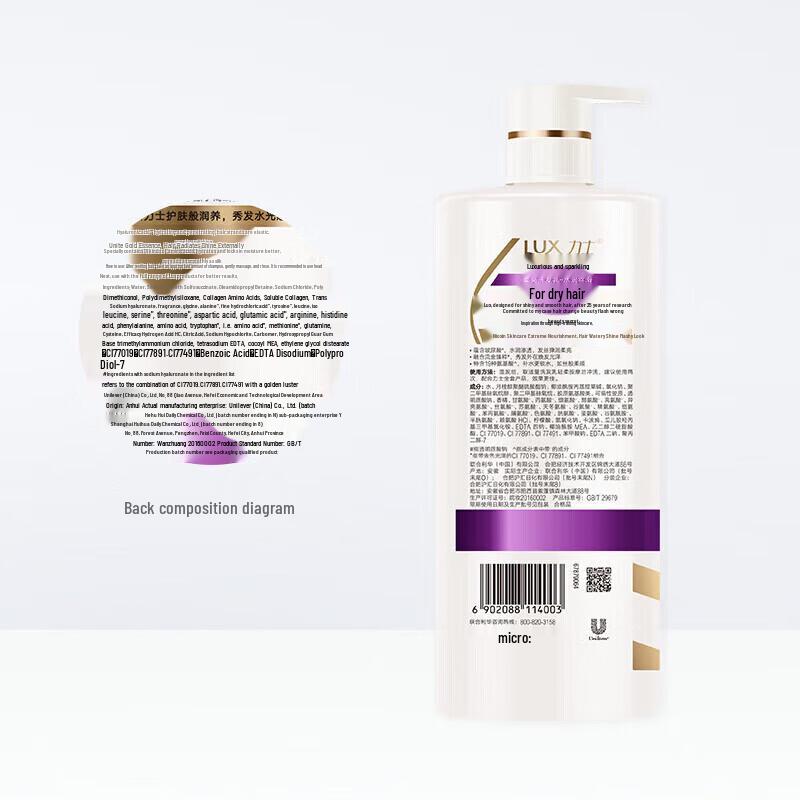 Lux Silky Smooth Hair Care Value Set