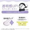 Kansou-san Moisturizing Skincare Base Lavender 30g
