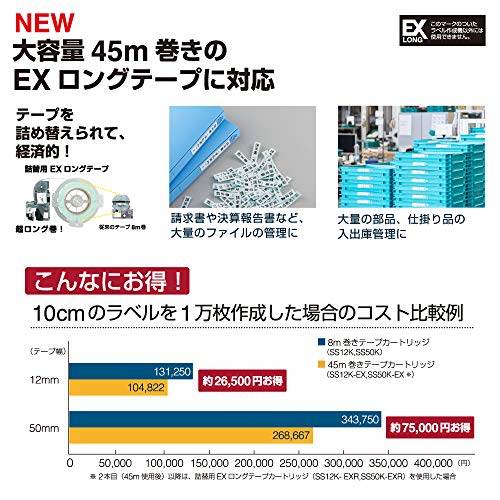 Kingjim Label Printer for PC/Smartphone Only "Tepra" PRO SR-R7900P (Compatible Label Width: 4-50mm Width)