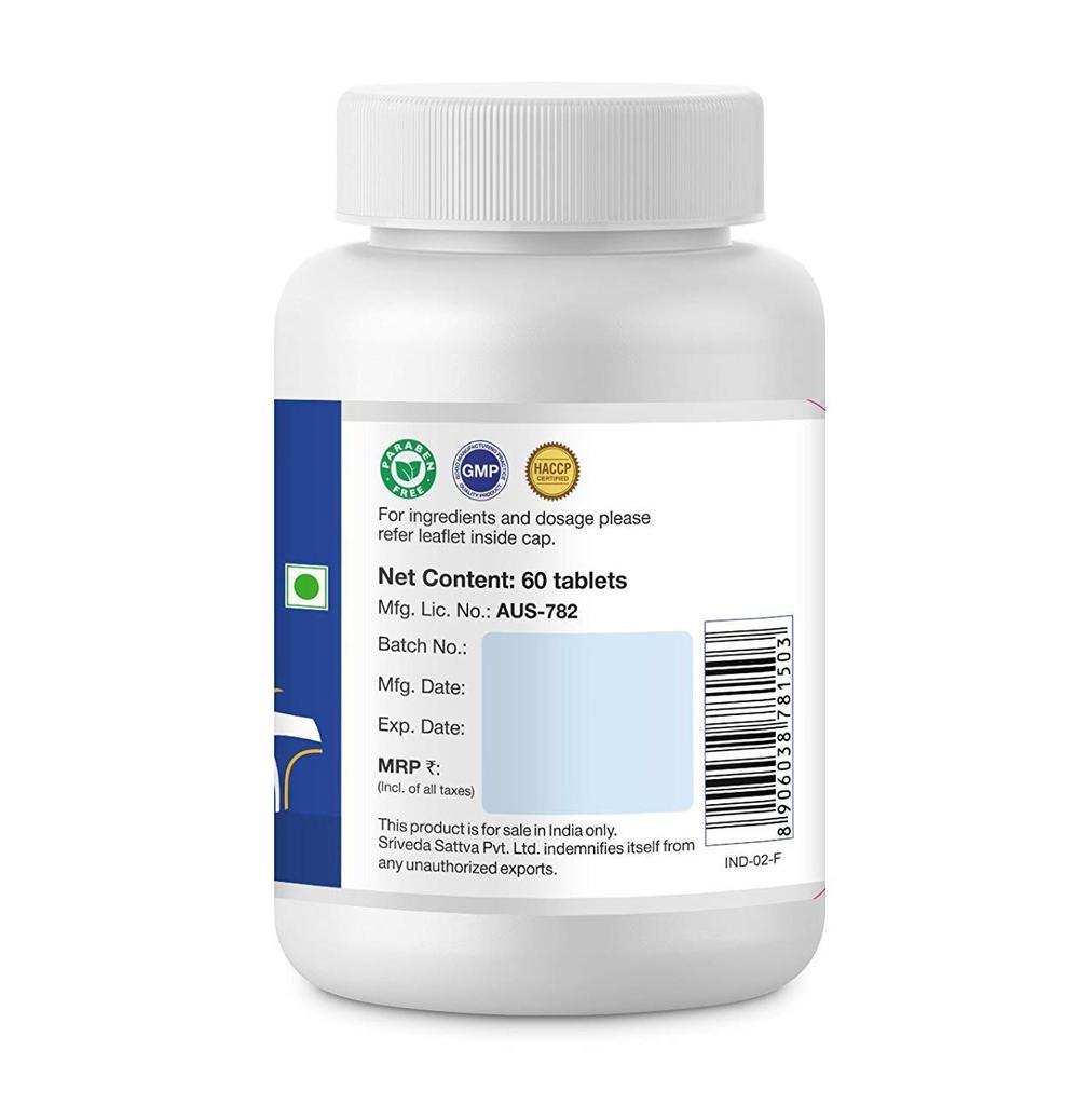 Vrikka Sanjivini Vati (60 Tabs, 500 Mg), Vrikka Sanjivini Vati, Sri Sri Tattva