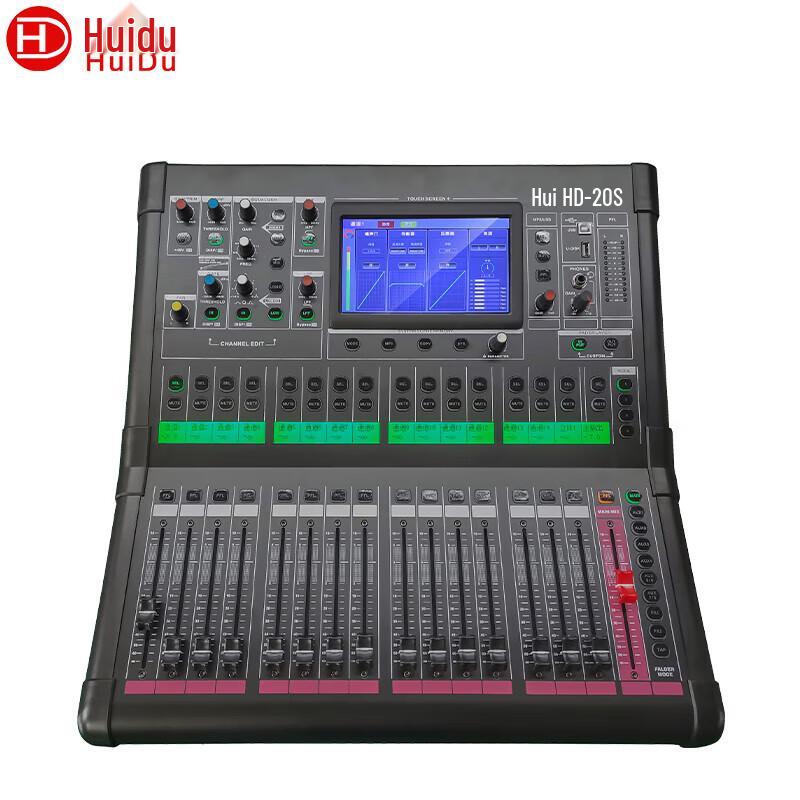 HuiDu Professional Digital Mixers & Audio Interfaces (CN version)
