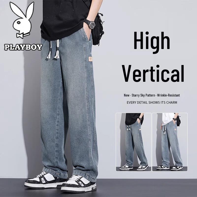 Playboy Men's Loose Straight-Leg Drawstring Jeans