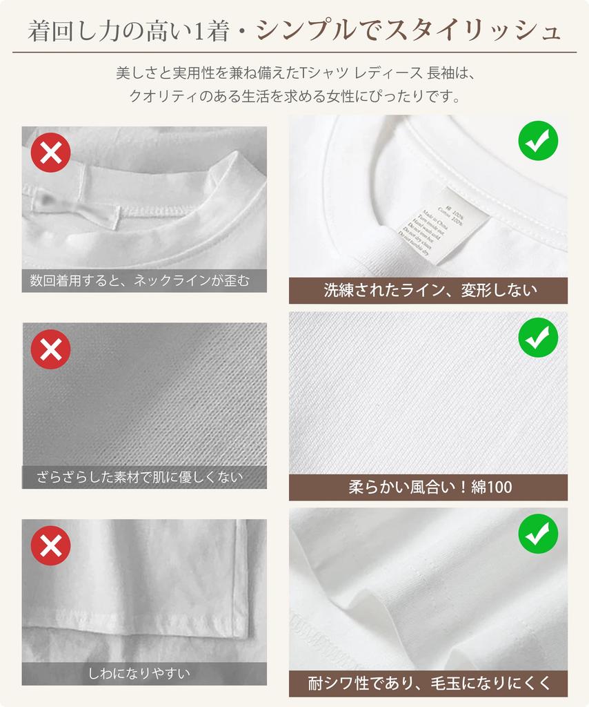 Our most popular for top definition of loose makes face look Cut and sew crew neck long spring khaki [EAXGO] [100% cotton! item] Long-sleeved t-shirt