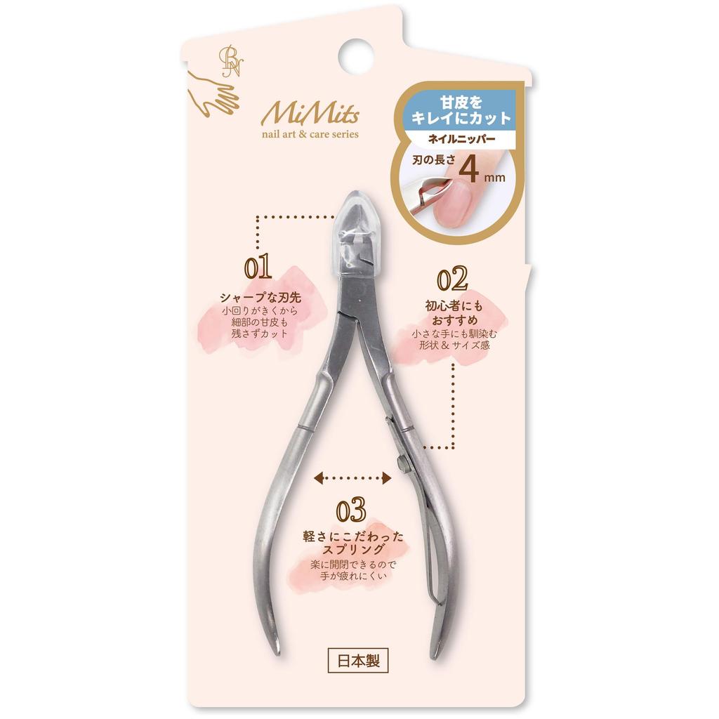 MiMits Nail Nipper RMNG-34 (4mm) (1 piece)