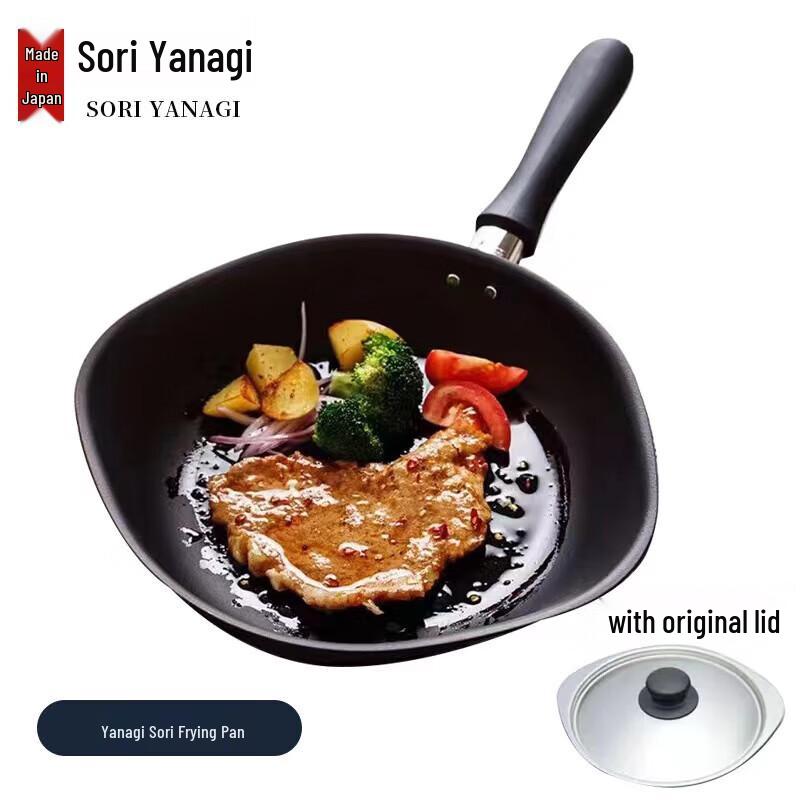 Sori Yanagi 18cm Wrought Iron Frying Pan with Lid