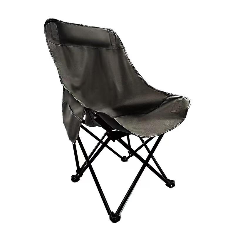 Portable High-Back Folding Moon Chair