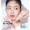 Etude House Soon Jung Director’s Tone-up Correcting Sun Cream SPF50+ / PA++++  40 mL (3 Options)