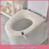 Universal Washable Cloud Velvet Toilet Seat Cover - Thick, Warm & Comfortable for All Seasons