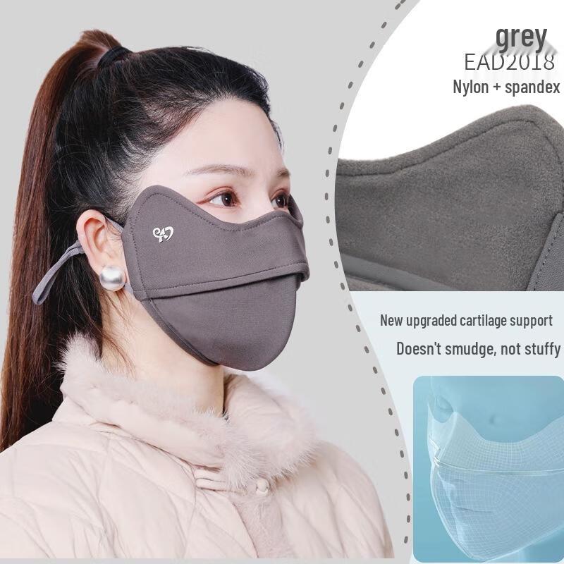 

JingJingRS Winter Warm Cycling Mask