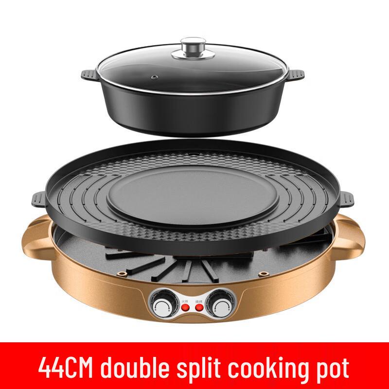 Home Electric Grill & Hot Pot