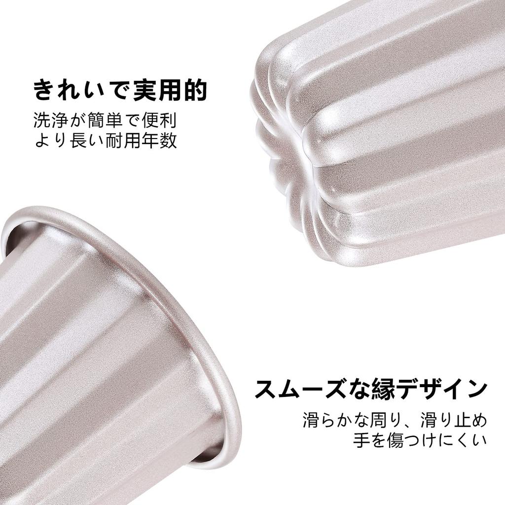 CHEFMADE Cake Molds, Canelé Molds, Non-Stick Cake Molds, Set of 4, Approx. 6.6cm, Cups 5.3 X 5.0cm