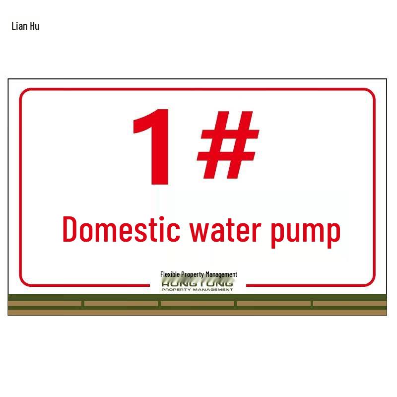 PVC Warning Sign for Water Pumps
