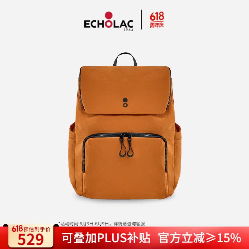 Женский городской рюкзак Echolac Shiguang CKP2601