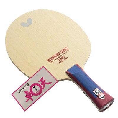 Bordtennis – Pingisrack