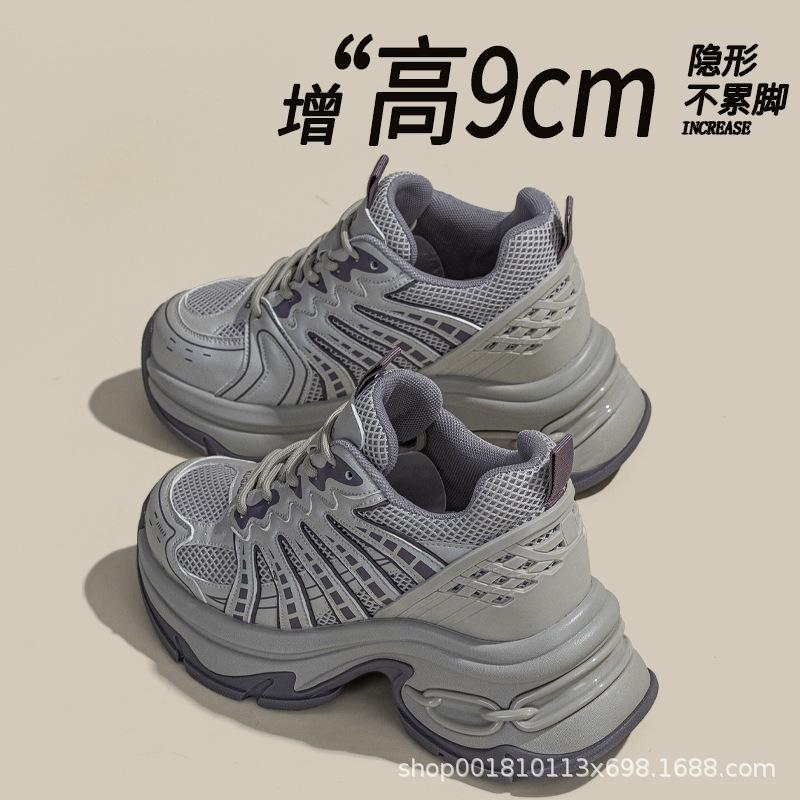 Inner heightening women's shoes new spring and autumn versatile little white shoes platform Internet celebrity ins sports and leisure shoes A5030