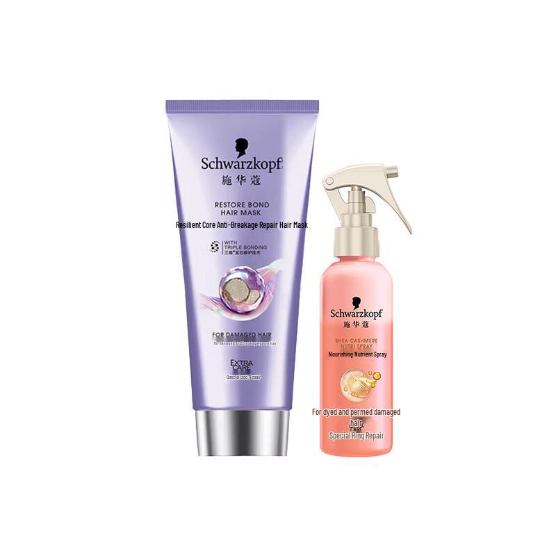 

Schwarzkopf Fibre Therapy Anti-Breakage Repair Hair Mask & Spray Set