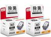Genuine Canon Black Ink Cartridges of for PIXUS TS3530 Includes Disinfecting Mini BC-365 (Set 2) Printers. Wipes.