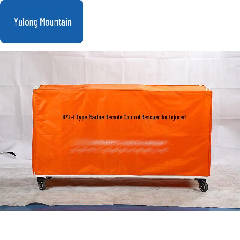 Yulongshan HYL-I Maritime Remote Rescue Device