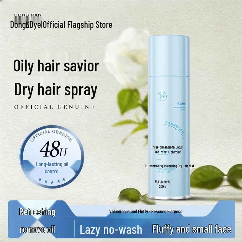 Dongran Volumizing Dry Shampoo Spray