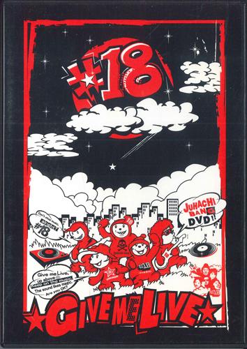 

DVD #18 - Give Me Live VBDV1001 VYBE Japan Музыкальное видео Б/У