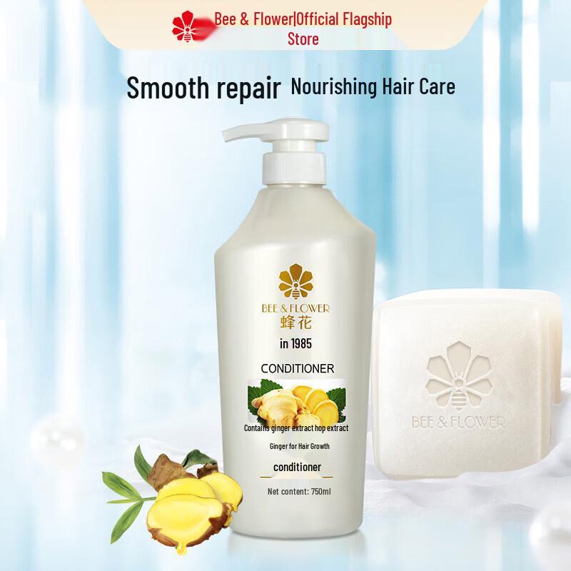 

Fenghua Ginger Hair Strengthening Conditioner