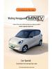 Wuling Hongguang Miniev Floor Mats, Full Coverage, 25 Designs, Four-Door, Macaron Style, for New Energy Vehicles