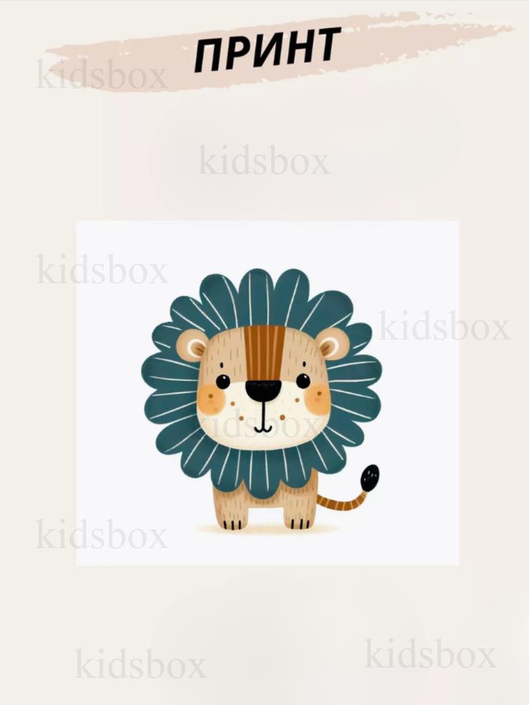 Кружка Лев с принтом керамическая чашка животное 330 мл 