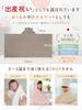 [BE-SAN] Senshu Towel Baby Bathrobe, Hooded Bath Towel, Bath Poncho, Swaddle, Pool Towel, Premium Brand Towel, Made in Japan, for Children, Babies, Bo