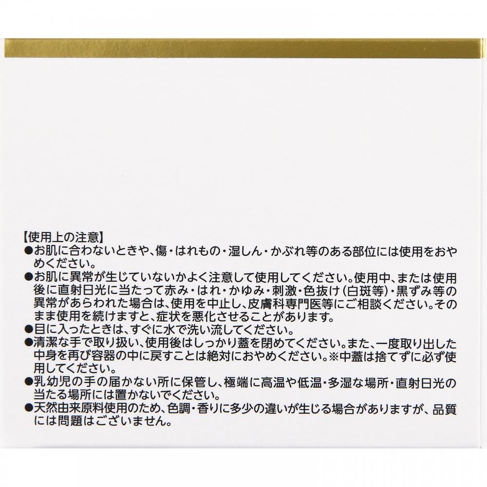 Dr.ci Labo Aqua Collagen Gel Enrich Lift Ex 50g