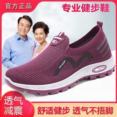 Flying Woven Breathable Mesh Shoes Fashion Casual Large Size Single Shoes Knitted Hollow Mesh Shoes Candy Color Women's Shoes
