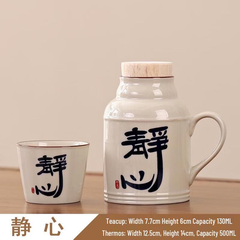 ROYUGO Ceramic Insulated Tea Pot & Mug Set