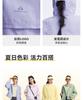 Spring/Summer UPF50+ Women's Sunscreen Clothes