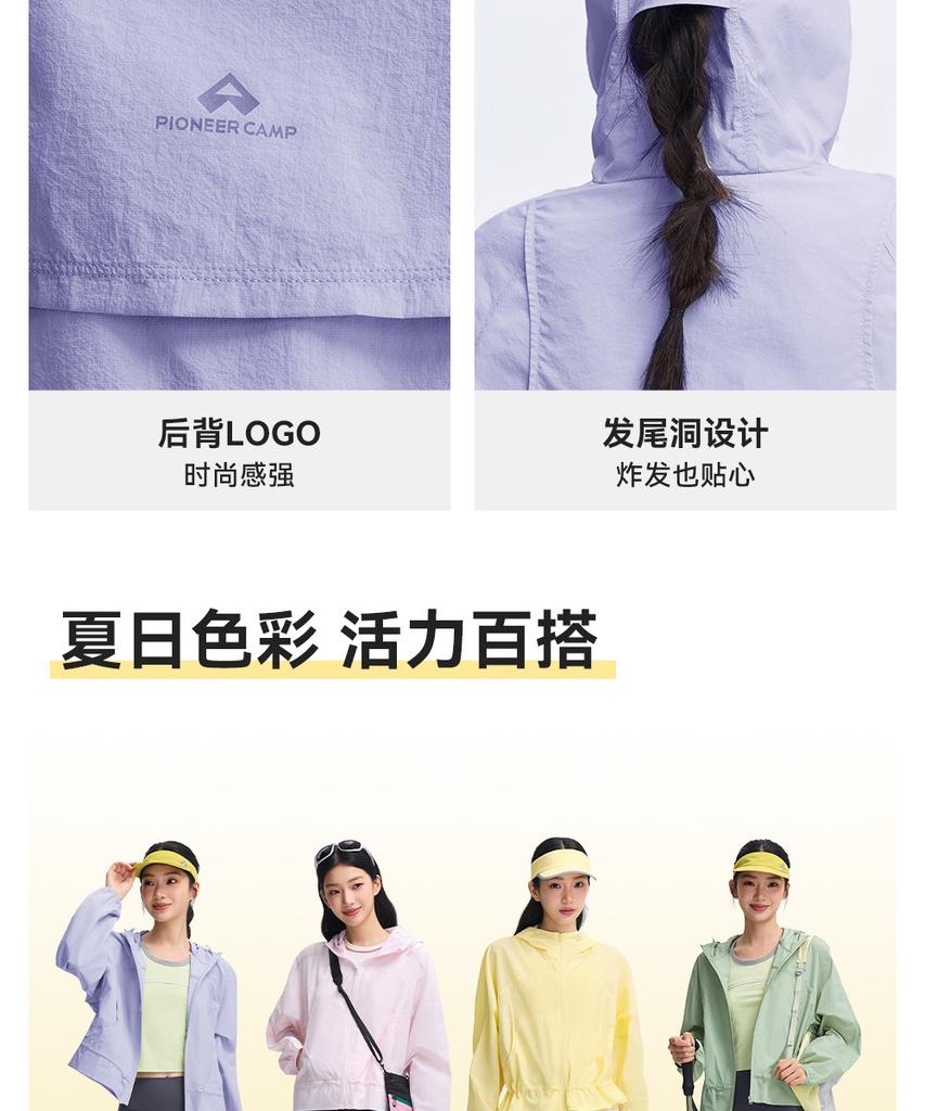 Spring/Summer UPF50+ Women's Sunscreen Clothes