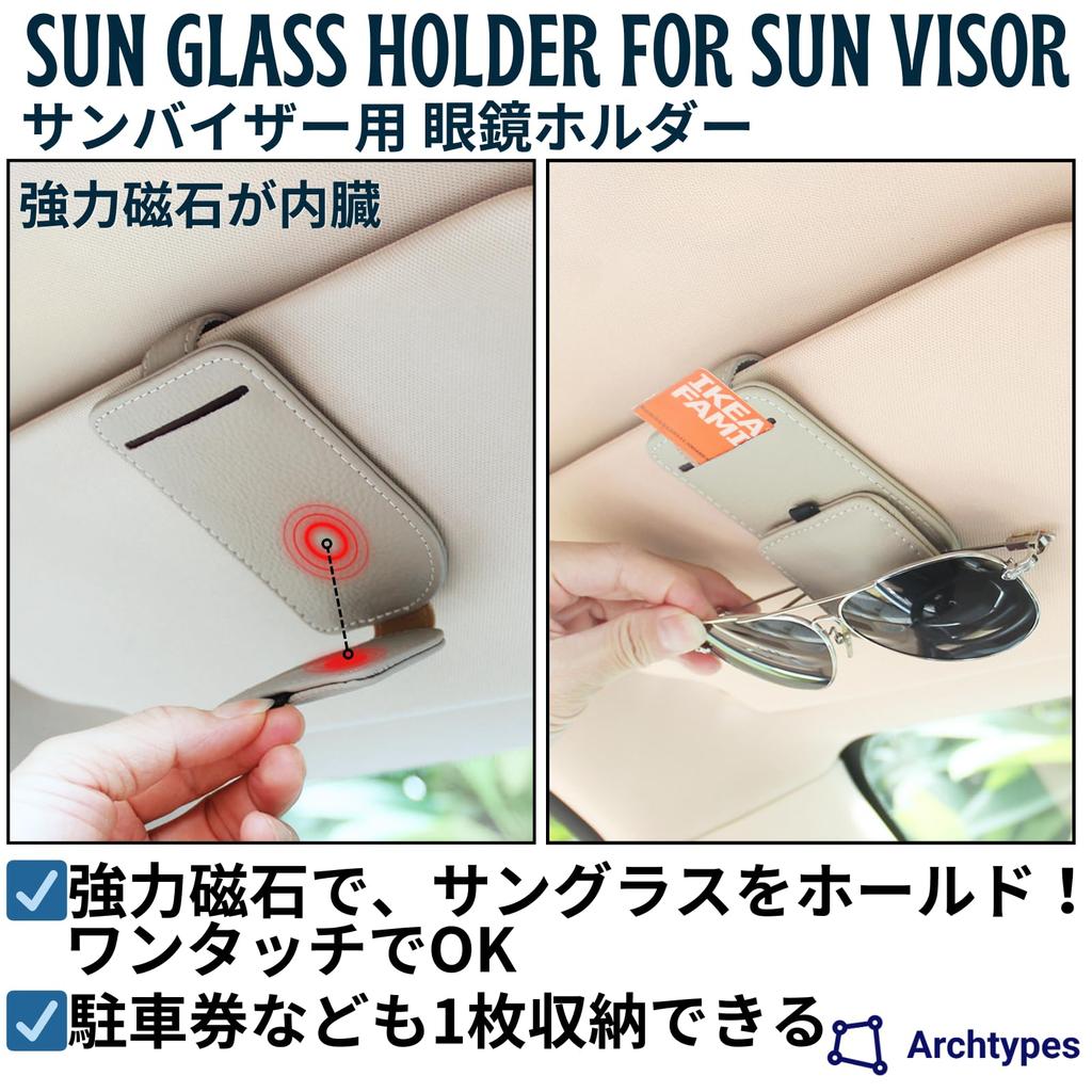 Arketyper Bil Glasögonhållare, Kort Hållare, Solskydd, Bilförvaring, Solskydd, Bilförvaring, Solglasögonhållare, Ko Läder, avslappnad svart