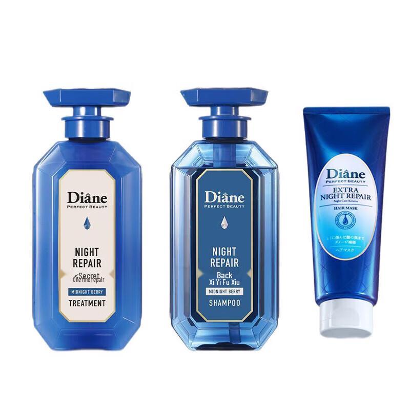 

Diane Perfect Beauty Night Repair Hair Care Set