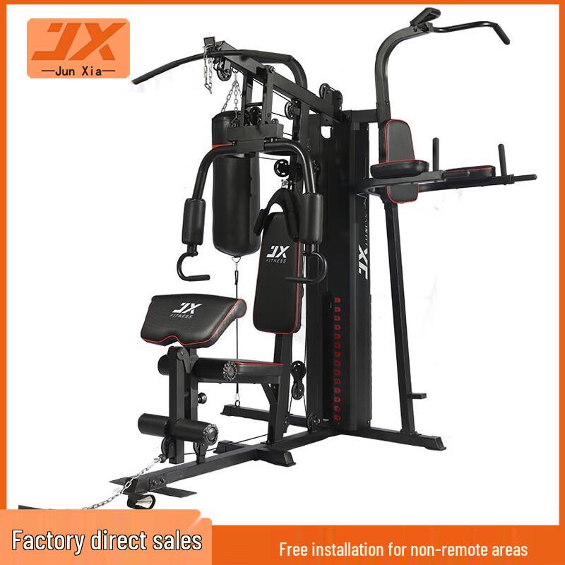 JUNXIA JX-1400 Home Multi-Gym