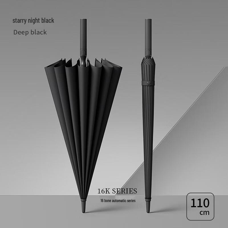 JOYUKE 16-Rib Automatic Straight Umbrella