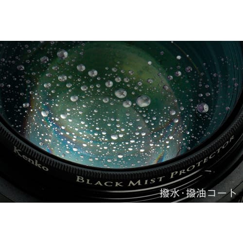 [.co.jp nur] Kenko Weichzeichner & Objektivschutz Black Mist Protector 49mm Schwacher Weichzeichnungseffekt Mehrfachvergütung Wasser-/Ölabweisende Beschichtung Wie eine Szene aus einem