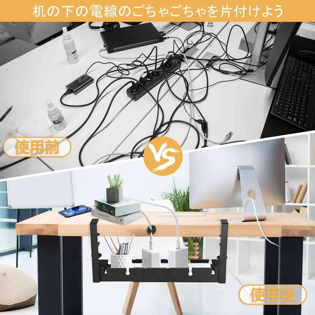 Roamall Kabelkanal, Schreibtisch-Kabelmanagement, Verstecken von Kabeln, Ausziehbarer Untertisch-Aufbewahrungskanal, Keine Bohrlöcher erforderlich, Einfache Installation, Hergestellt aus