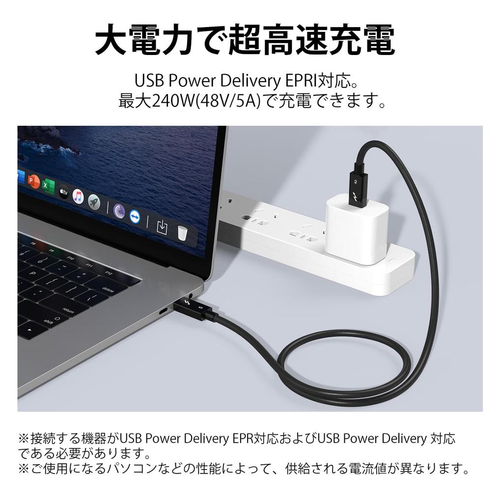 POTRRCIUSUER Thunderbolt 5 Thunderbolt 5 80Gbps Bidirektionale Daten 240W PD mit Thunderbolt Thunderbolt und Kompatibel mit und Spielekonsolen 1.5m