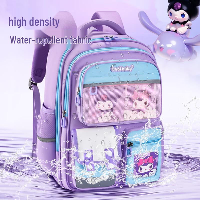 COOLBABY Kuromi Ergonomický batoh pro základní školu