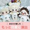 COZENTA Plush Doll Clothes, Bunny Ears, Hairband, Romper, Cute (15cm, Blue, Light Blue)