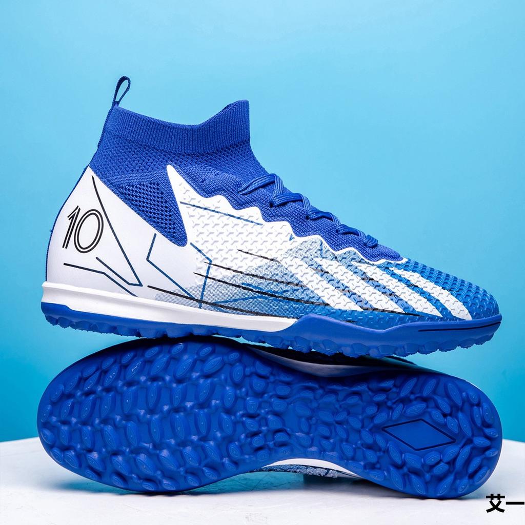 Football Shoes Student Women's Shattered Nails Training Shoes Professional Football Shoes 2025