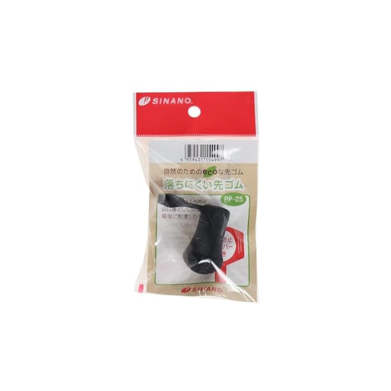 SHINANO Trekking Pole Tip Rubber PP-25 (1 Piece)